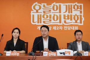 Probe into Yoon couple's alleged 2022 influence-peddling intensifies