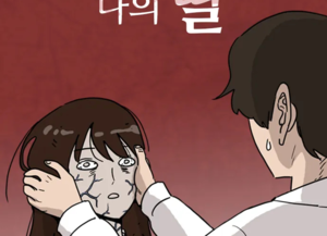 Naver Webtoon to launch new short-form video service