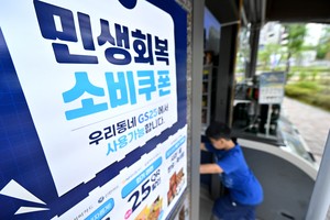 영업이익 줄고 폐점 늘고…편의점 2분기 실적 ‘울상’
