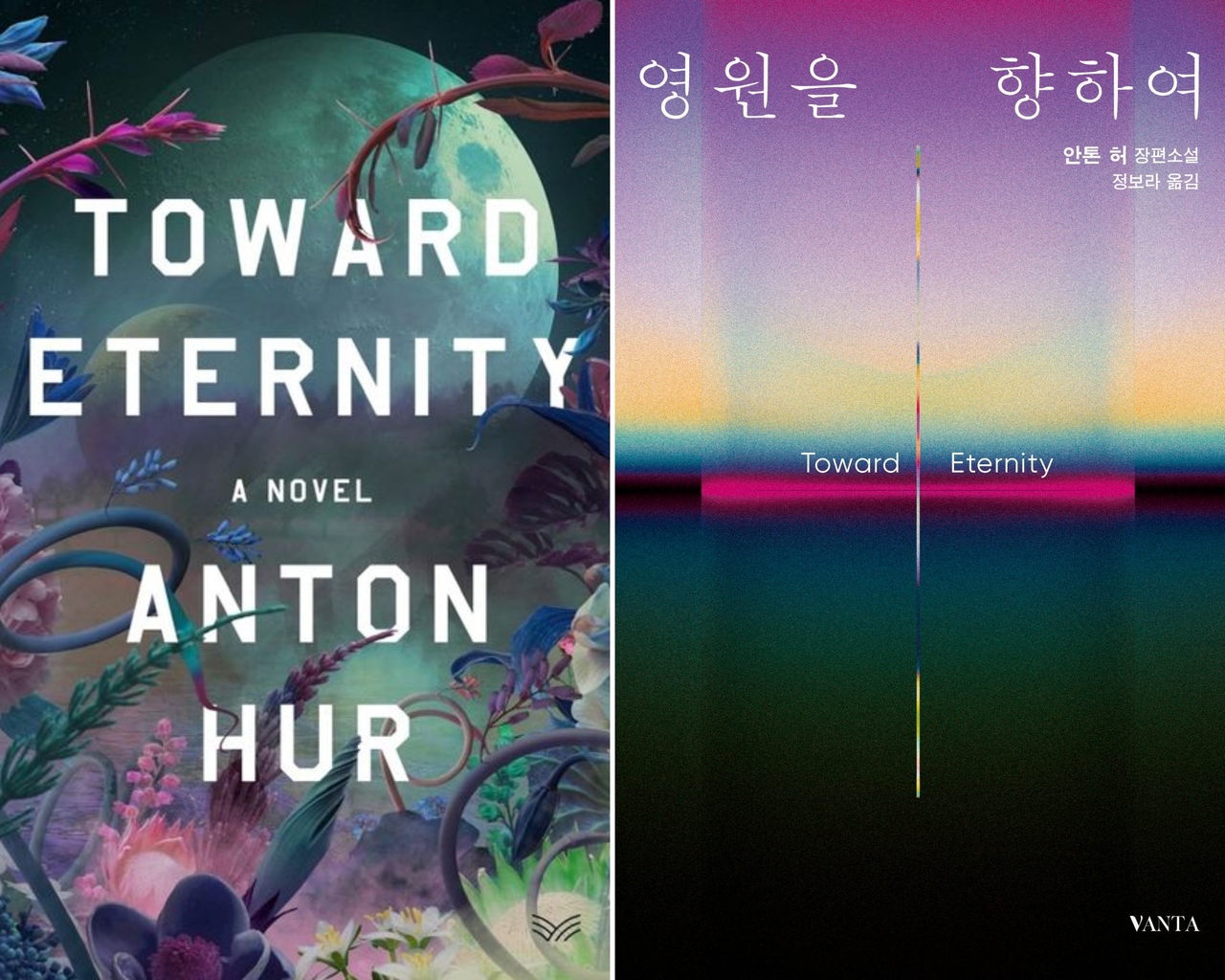English edition (left) and Korean edition of "Toward Eternity" (HarperVia, Vanta)