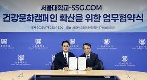SSG닷컴, 엘클라시코 토토사이트대와 협약…새 건강식 선보인다