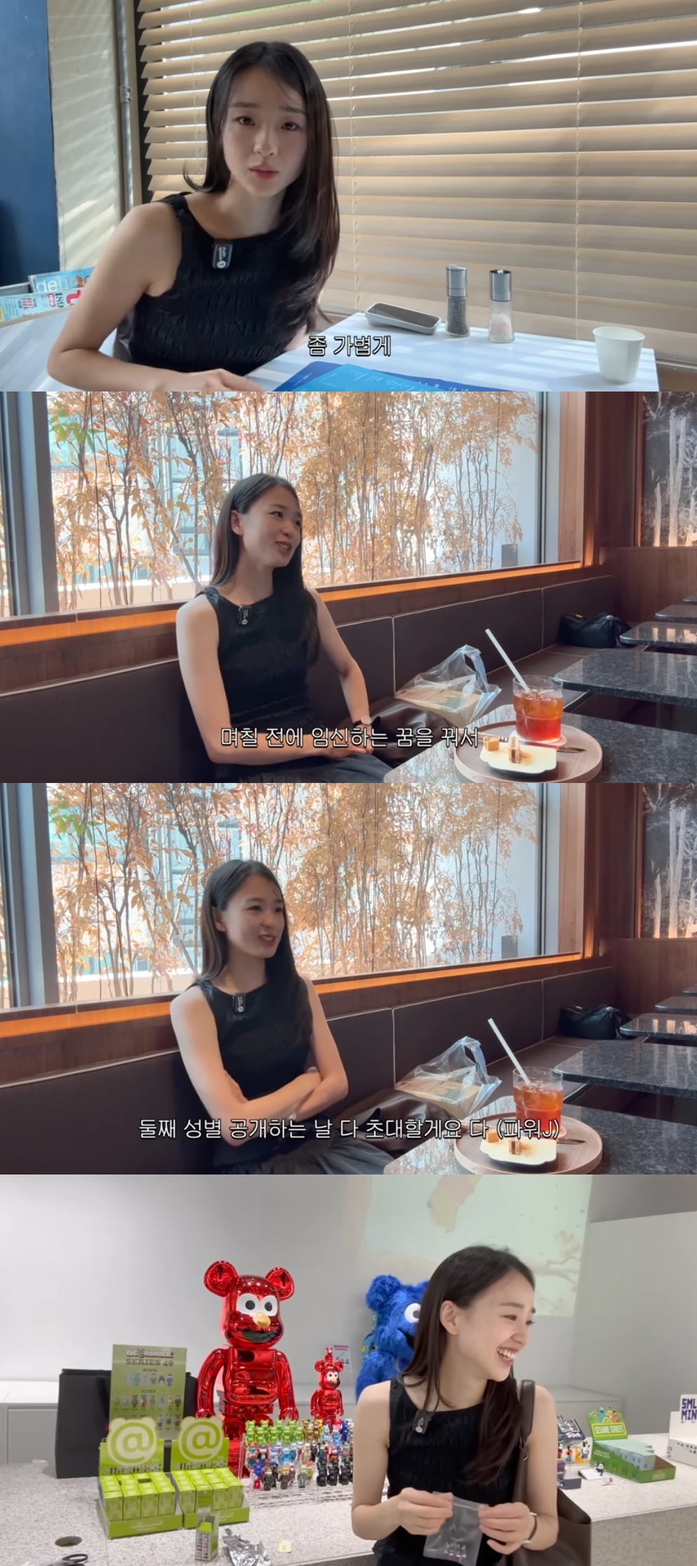 손연재 유튜브 캡처
