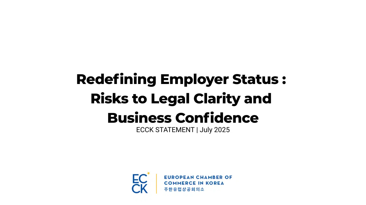 (European Chamber of Commerce in Korea website)