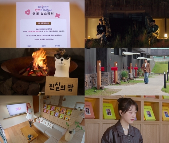 사진=넷플릭스 제공