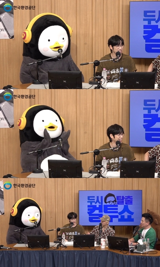 사진=방송캡처