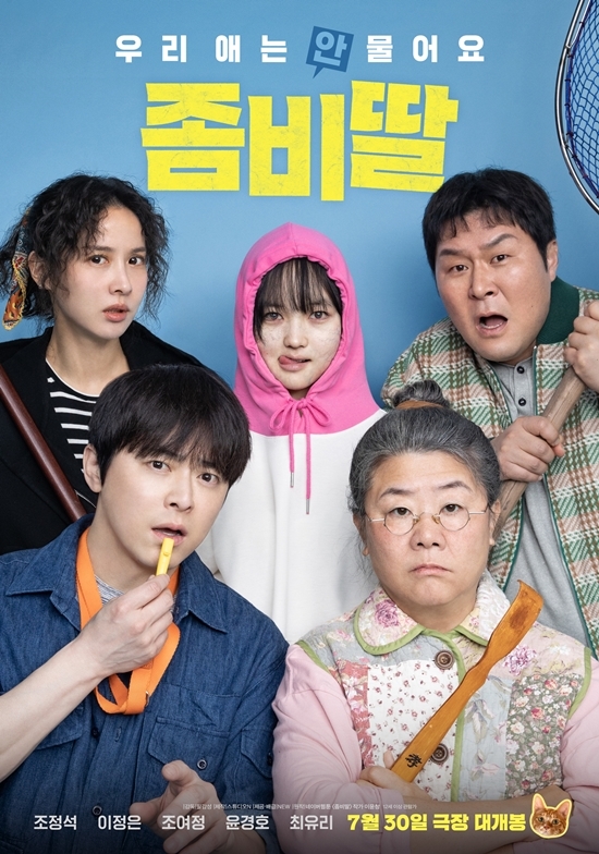 사진=NEW 제공