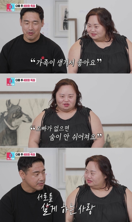 사진=SBS 제공