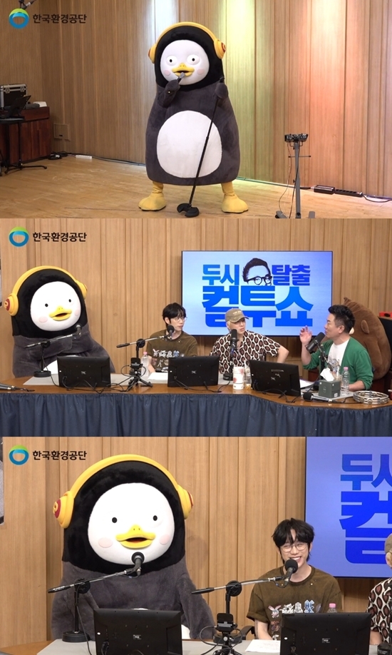 사진=방송캡처