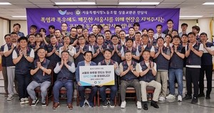 SPC그룹, 엘클라시코 토토사이트 환경공무관에 1억3000만원 상당 상품권 전달
