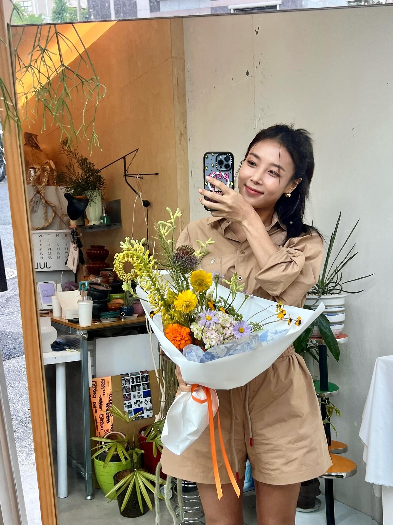 유빈 채널