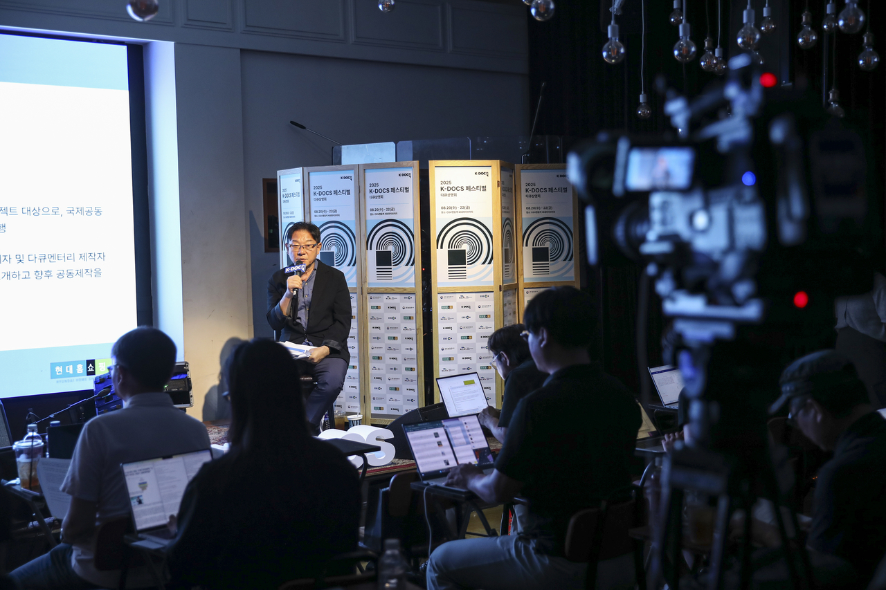 K-Docs Director Hyung Gun speaks during a press conference held on Tuesday. (EBS)