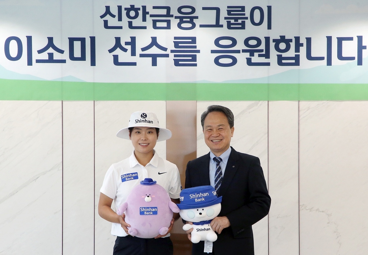 진옥동(오른쪽) 신한금융그룹 회장과 이소미가 협약식에서 기념촬영하고 있다.
[신한금융그룹 제공]