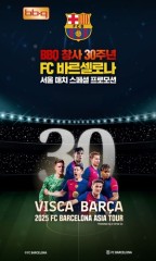 BBQ “FC바르셀로나 엘클라시코 토토사이트 경기에 글로벌 파트너 초청”