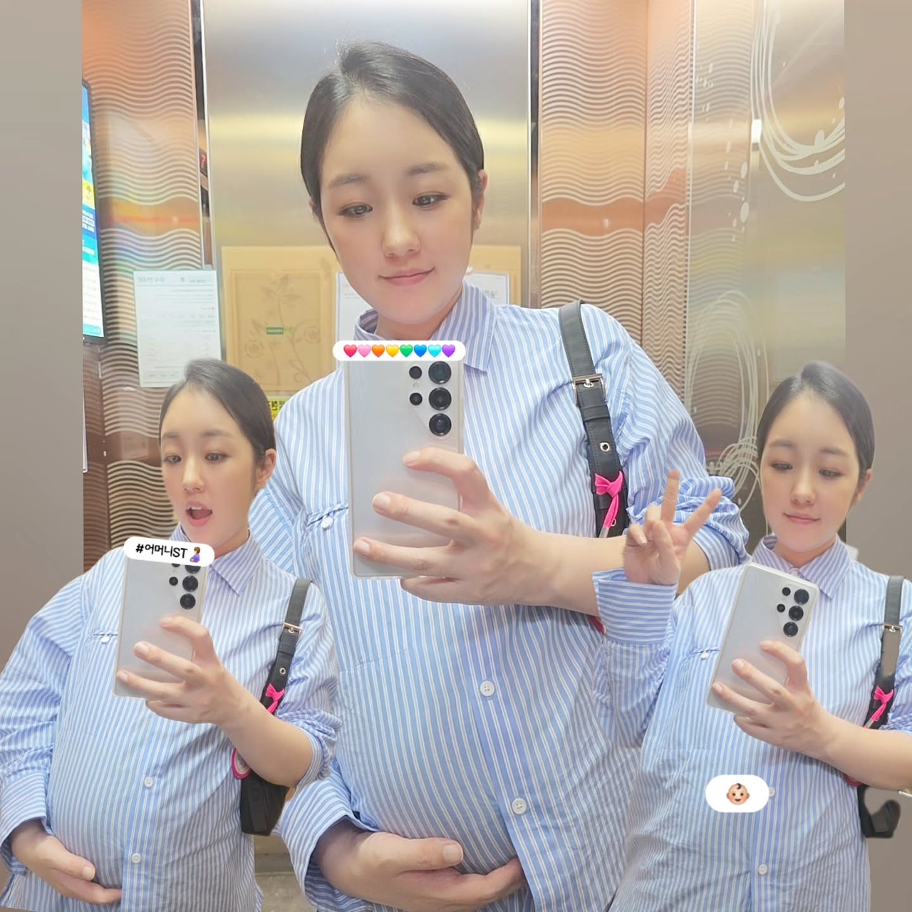 사진=박보미 SNS
