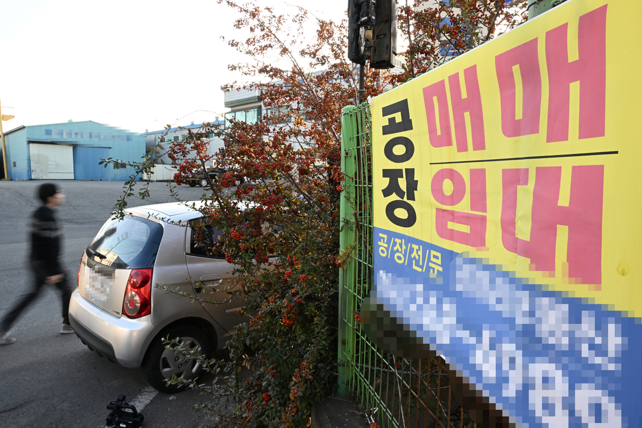 중소기업이 올해 65조원에 달하는 외부자금을 조달할 계획으로 파악된 가운데 중소기업에 대한 은행의 차입여건은 다소 불안정해지고 있는 것으로 나타났다. 사진은 경북 포항시 포항철강산업단지 인근 공단에 공장 매매 현수막이 부착돼 있는 모습. [헤럴드DB]