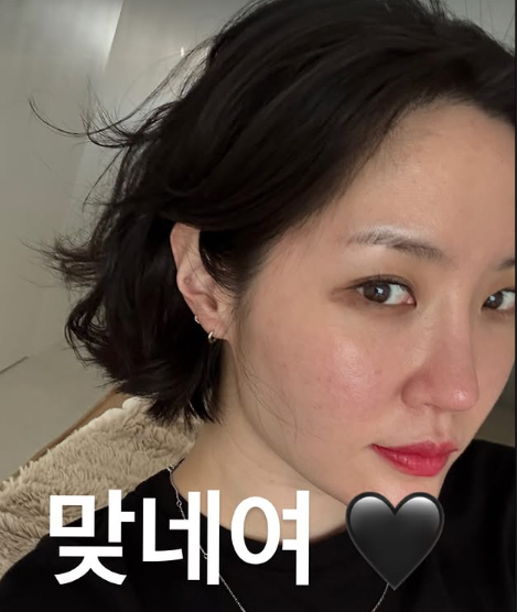 김새롬 채널
