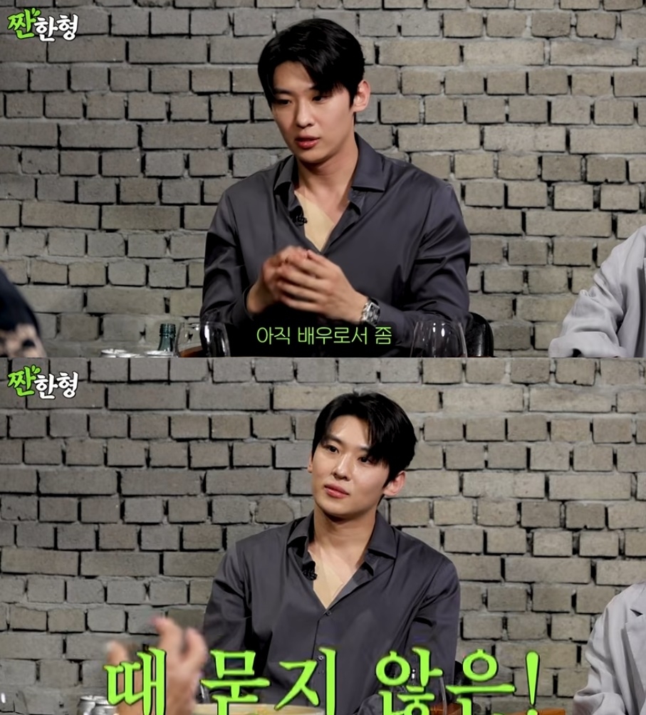 유튜브 ‘짠한형’ 캡처