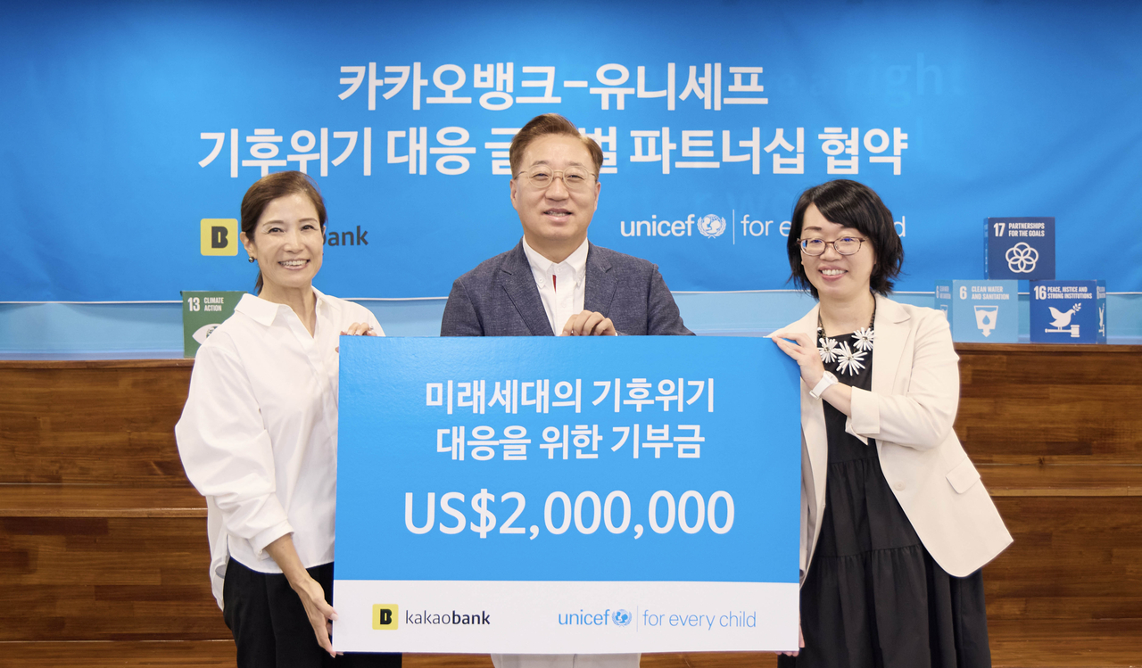 윤호영(가운데) 카카오뱅크 대표이사와 카네타카 사와코(오른쪽) 유니세프 아시아태평양 허브 리드, 조미진 유니세프 한국위원회 사무총장이 협약식에서 기념촬영을 하고 있다. [카카오뱅크 제공]