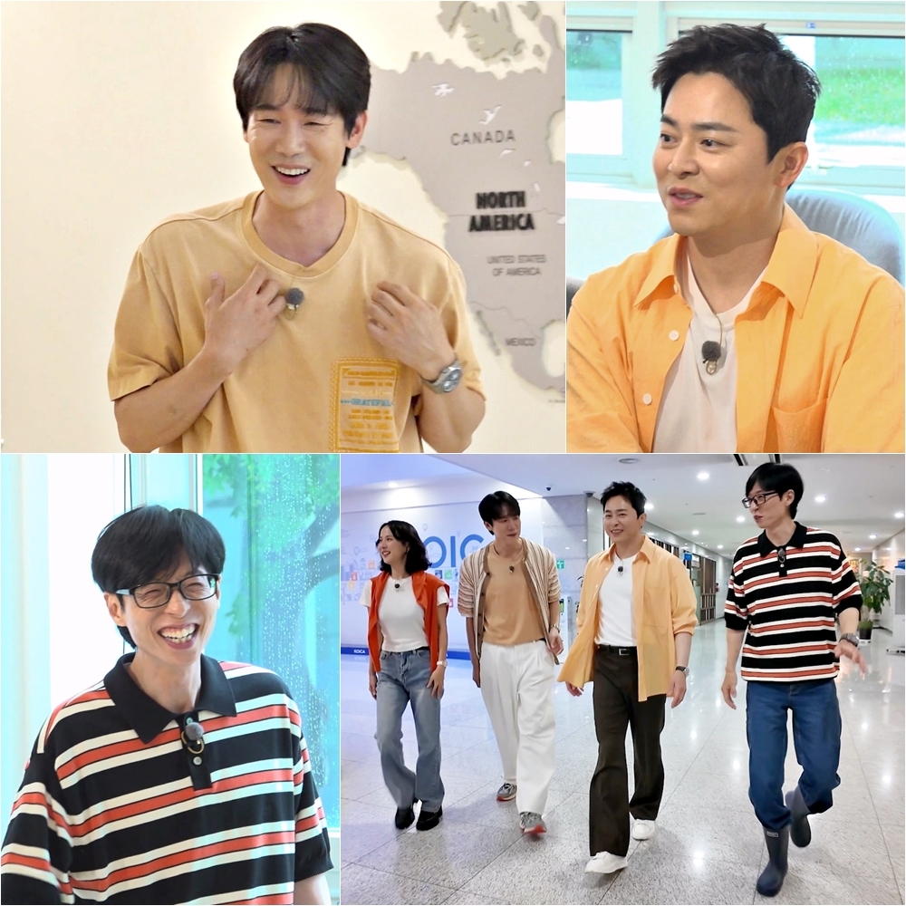 사진=SBS 예능 ‘틈만 나면,’
