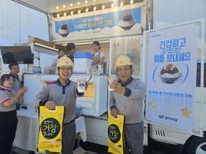 동국제강그룹, 폭염 대비 ‘아이스데이’ 진행