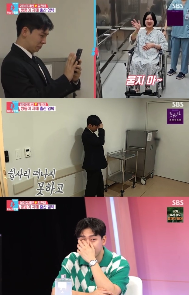 사진=SBS 방송 화면 캡쳐