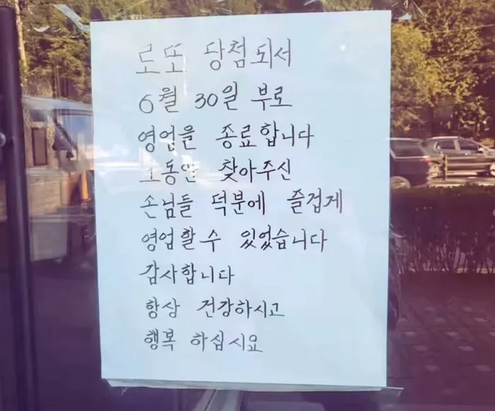 [온라인 커뮤니티]