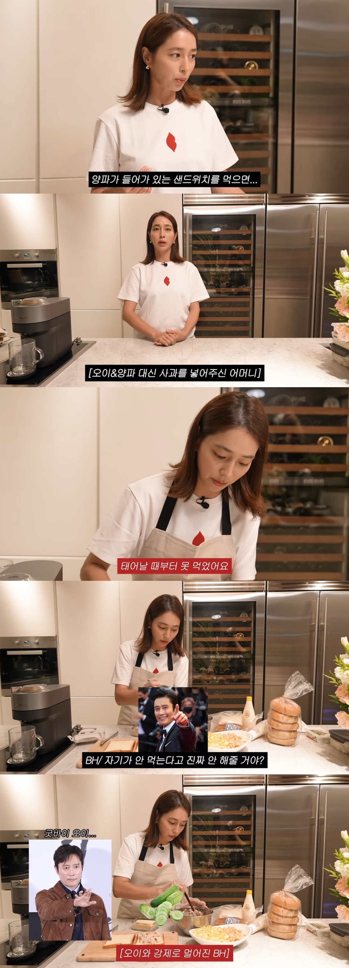 사진=유튜브 채널 ‘이민정 MJ’ 캡처
