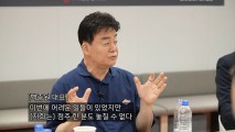 백종원, ‘점주 달래기’ 카드 또 꺼냈다…“이번엔 월세”