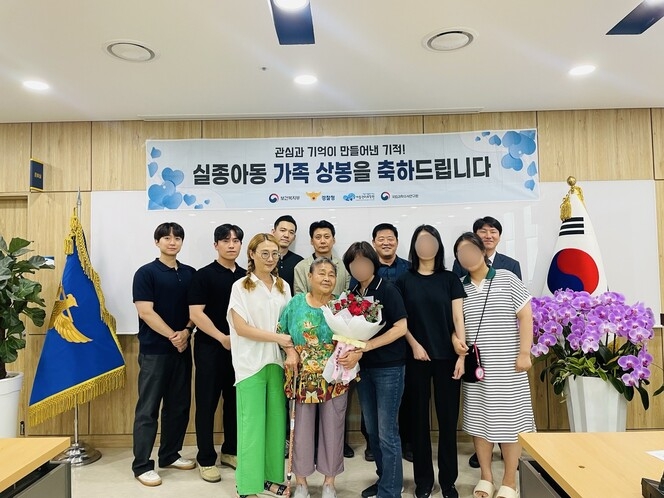 This photo distributed by the Seoul Metropolitan Police Agency shows a woman who went missing at the age of 7 in 1971 (front row, third from the right) and her mother (front row, second from left) being reunited on Friday. (Seoul Metropolitan Police Agency)