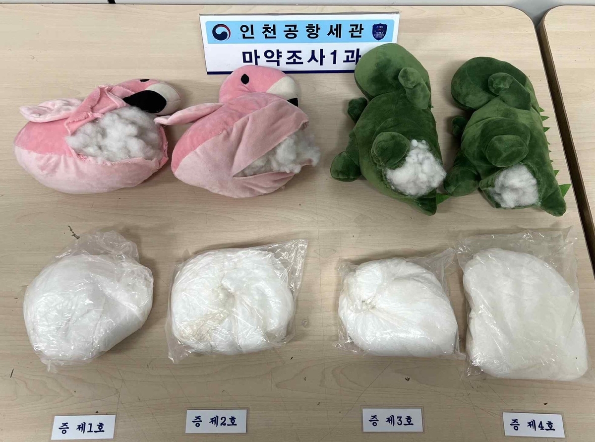 Drugs found hidden inside stuffed toys (Korea Customs Service)