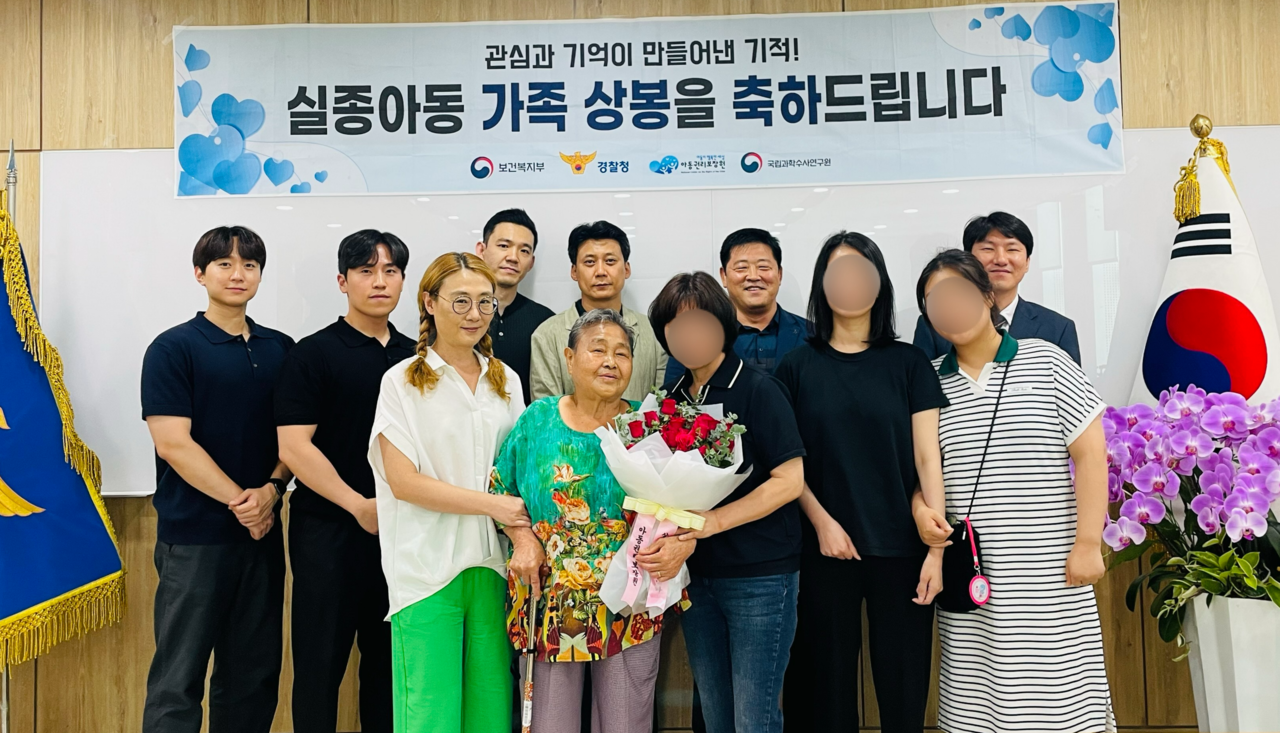 5토토사이트 주인공 만에 상봉한 모녀. 실종됐던 딸은 얼굴 공개를 원치 않아 모자이크 처리했다. [서울찰청 제공]