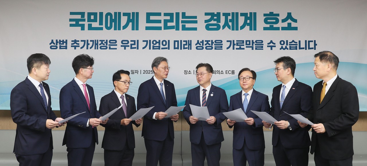 경제 8단체 “상법·노란봉투법 급물살 참담…국익 관점서 재검토해달라”