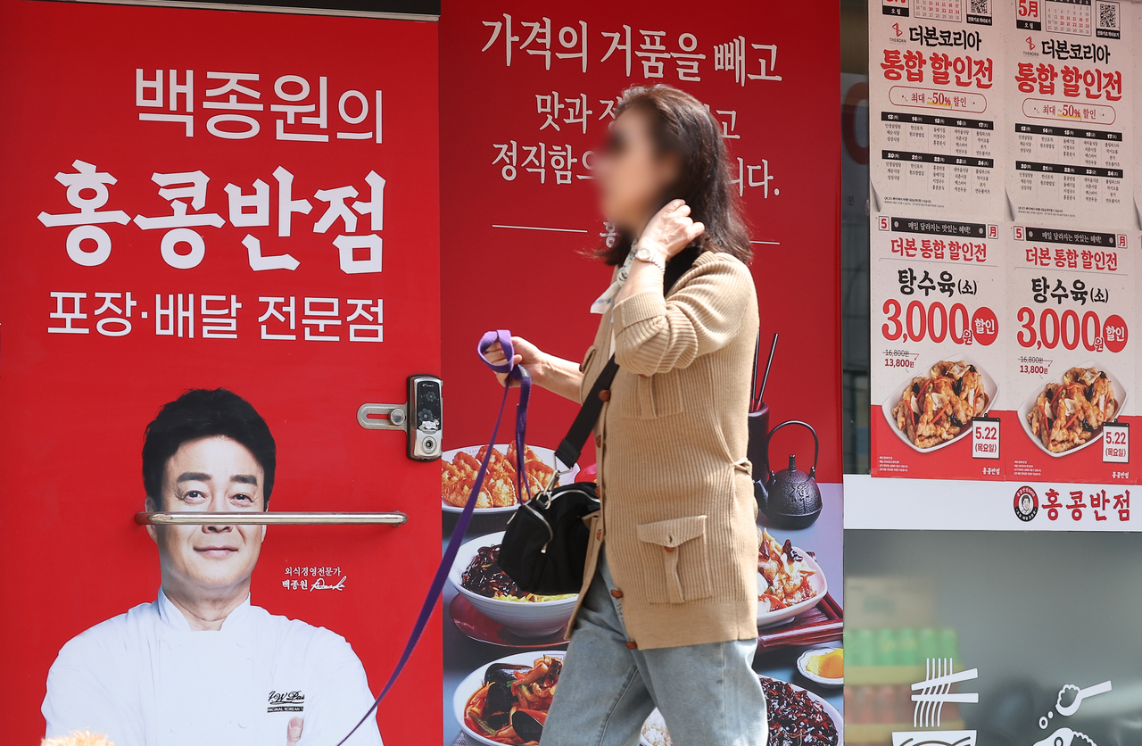 서울 시내 한 홍콩반점0410 매장에 할인 안내문과 백 대표 사진이 붙어 있다. [연합]