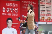 백종원도 뒤에서 웃었다…소비쿠폰에 가맹점 매출 ‘껑충’
