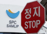 SPC 8시간 초과야근 폐지에…식품업계 ‘불똥 주의보’