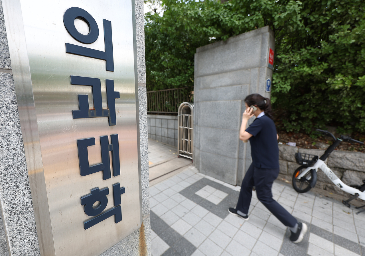 서울 시내 한 의과대학의 모습.[연합]