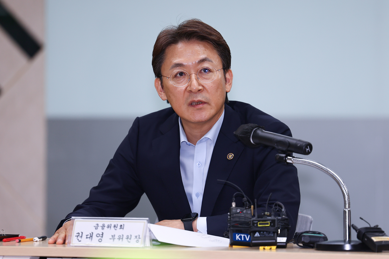 권대영 카지노 토토위원회 부위원장이 28일 서울 여의도 금투센터에서 열린 보이스피싱 근절을 위한 현장 간담회에서 모두발언을 하고 있다. [연합]