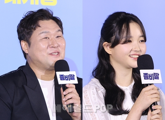 배우 윤경호, 최유리/사진=헤럴드POP DB