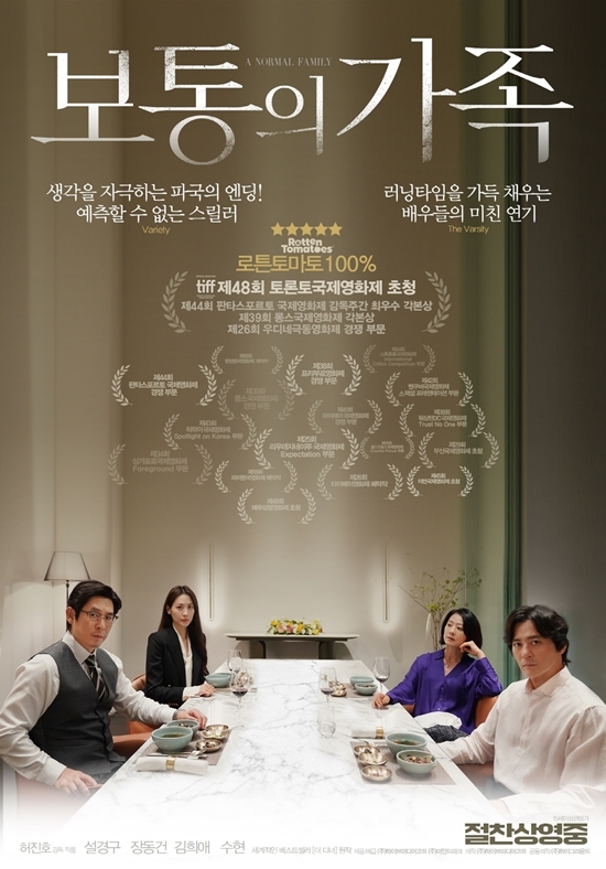 사진=하이브미디어코프, 마인드마크 제공