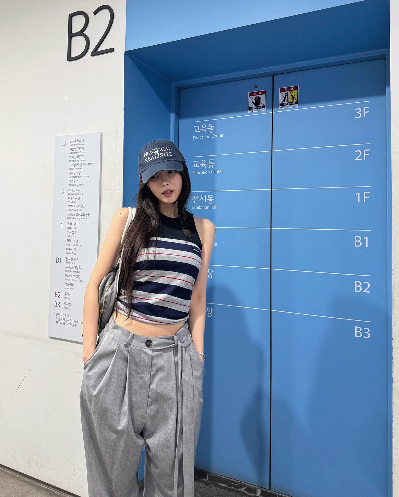 사진=효민 SNS