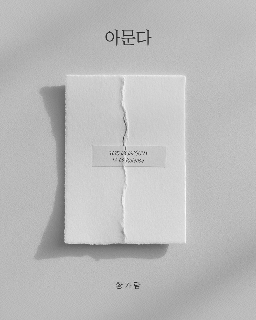 사진 제공 : JMG(더블엑스엔터테인먼트)