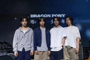 Dragon Pony shares glimpse of trainee days with ‘Radio Slience’