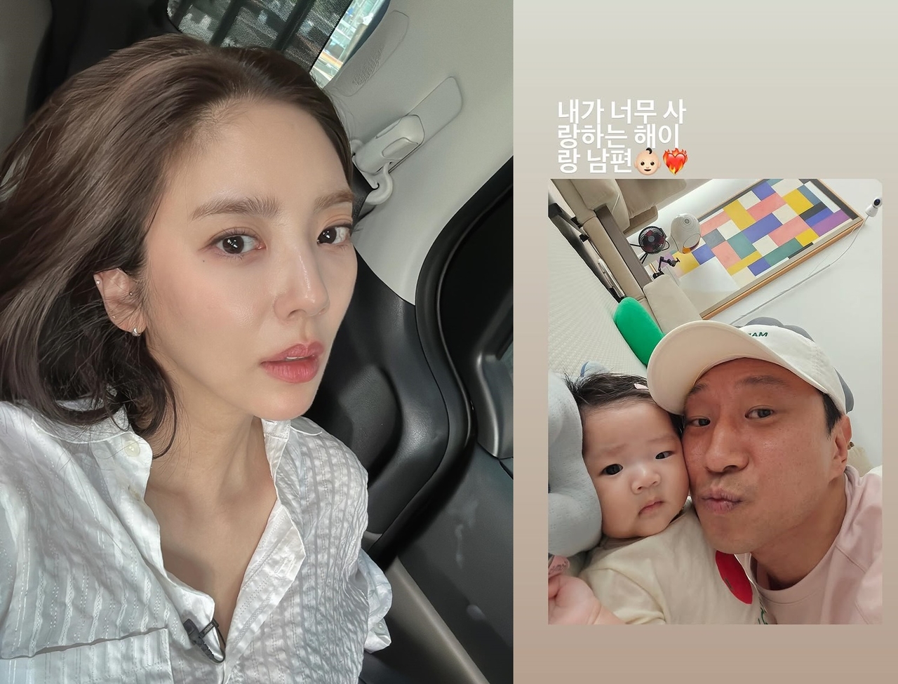 사진=손담비 SNS
