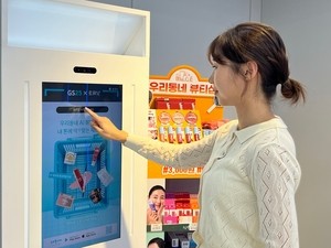 [Photo News] Smart beauty at your convenience