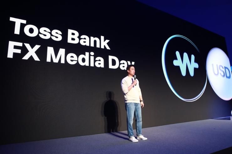 Toss Bank's Foreign Exchange product owner Kim Seung-hwan speaks at a press conference marking the launch of the bank’s forex service in Seoul on Jan. 18, 2024. (Toss Bank)