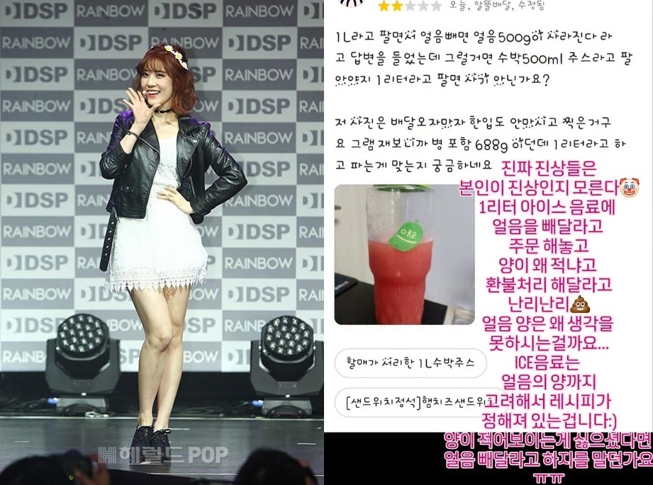노을/사진=헤럴드POP DB, 노을 SNS