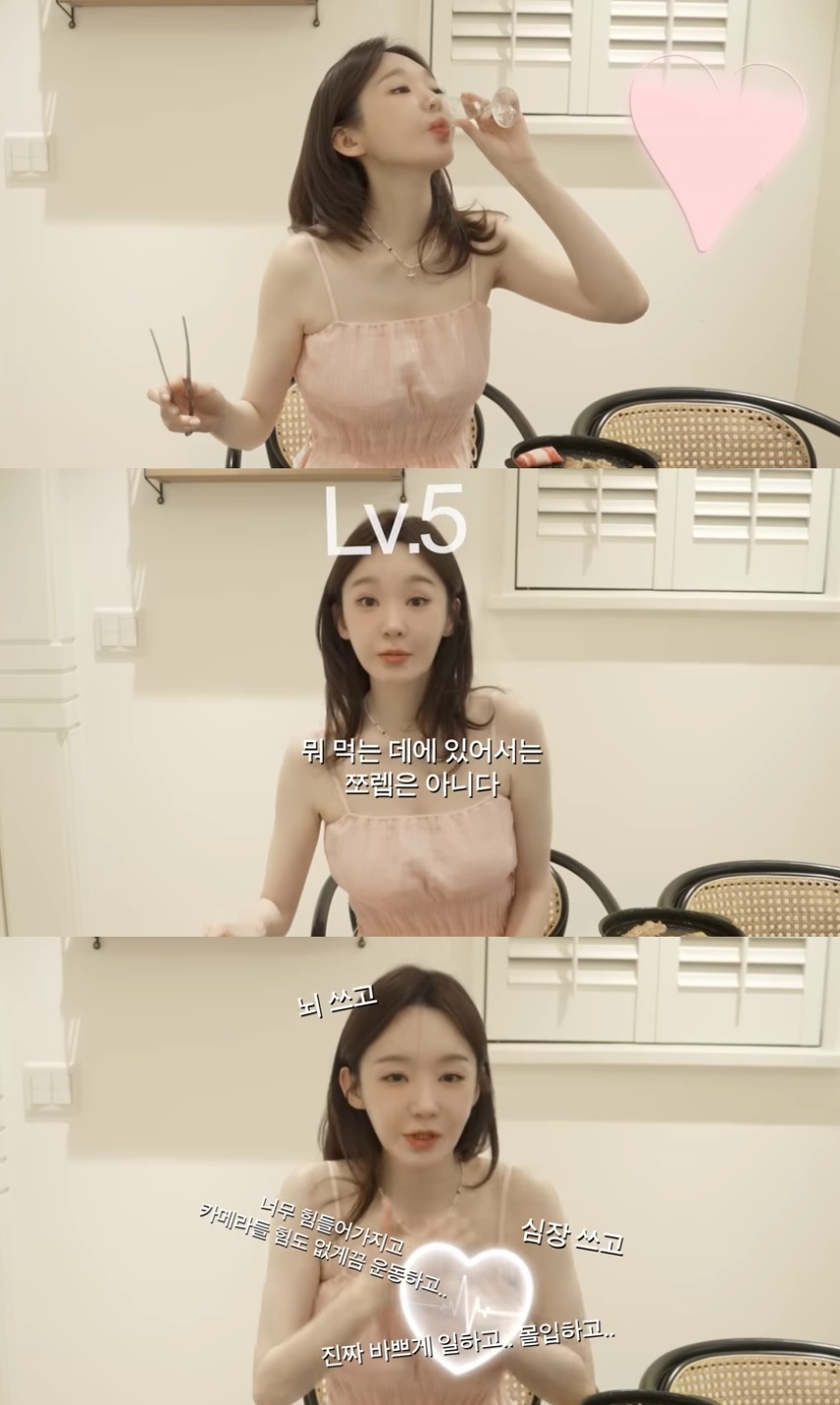 ‘걍밍경’ 유튜브 캡처