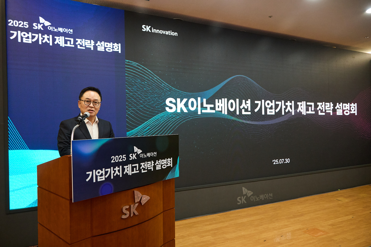 Jang Yong-ho, executive president of SK Innovation, speaks during a press conference at SK Seorin Building in Seoul on Wednesday. (SK Innovation)