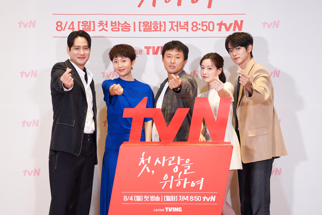 ‘첫, 사랑을 위하여’/사진=CJ ENM