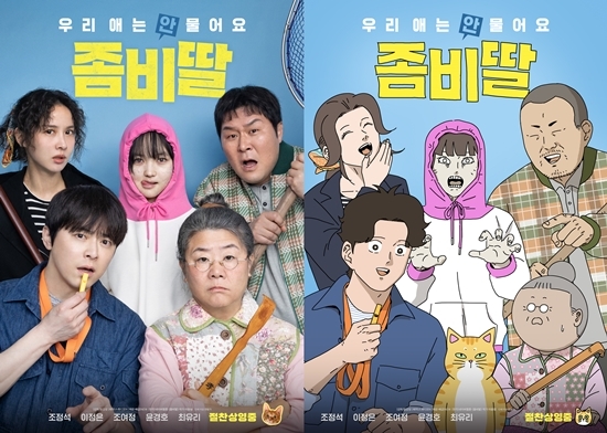 사진=NEW 제공